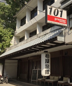 101 Premier Massage- 101 마사지