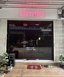 SMILE BKK- 스마일 마사지