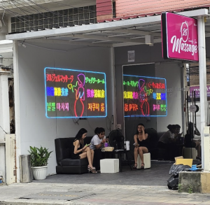 26 Massage- 26 마사지