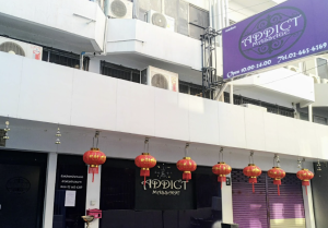 Addict massage- 어딕트 마사지