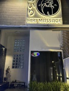 AIRI NURU MASSAGE- 아리 마사지