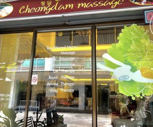 CHEONG DAM- 청담 마사지