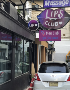 Men Club- 맨 클럽