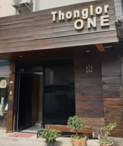 Thong Lor ONE Massage- 원 마사지1