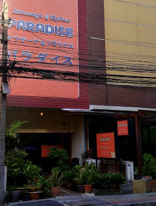 Paradise Massage Sukhumvit 26- 파라다이스 26 마사지