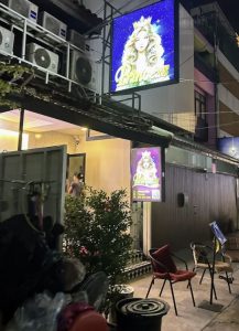 PRINCESS MASSAGE- 프린세스 마사지