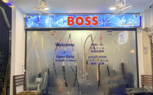 Boss Massage- 보스 마사지