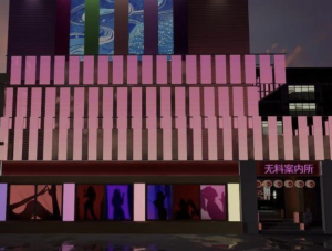 Canary massage- 카나리 마사지