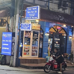 Dream Heaven Massage 33- 드림헤븐33 마사지