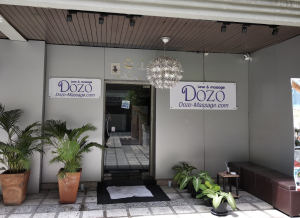 Dozo Massage- 도조 마사지