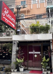 Heaven Nuru Massage- 헤븐 마사지