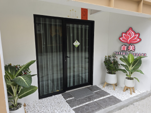 Hakumi Nuru Massage- 하쿠미 마사지