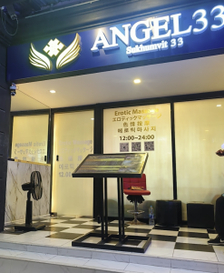 Angel 33 massage- 엔젤 마사지