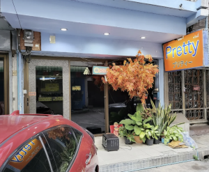 Pretty Massage- 프리티 마사지