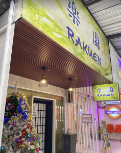 Rakuen massage- 낙원 마사지